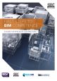 SEC 2013  BIM-Guide-2013 81x115px